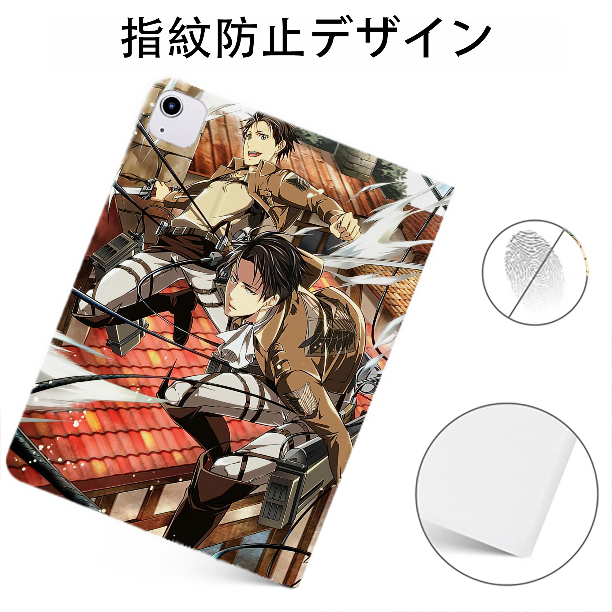 （画像用） 進撃の巨人 Attack on Titan IPadケース ペンホルダー付き ブックスタイルデザイン